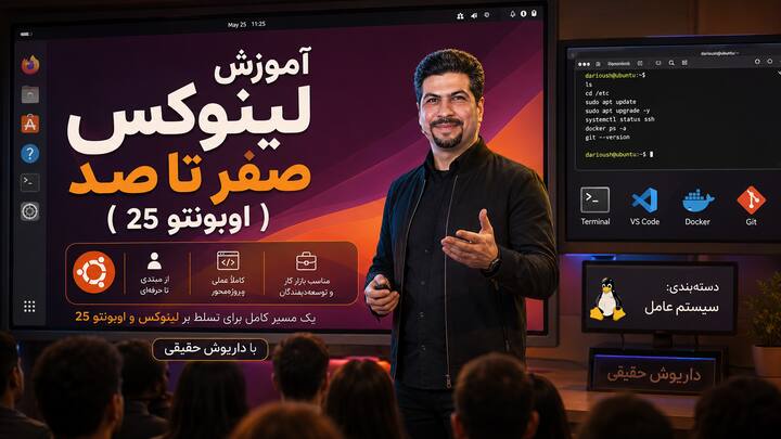 Linux zero to hero with Darioush Haghighi